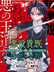 间谍过家家